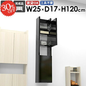 EH[Lrlbg t EH[VFt EH[bN ΍p{[h s15cm  ǂɂI ܎[ Ǌ|I B[  [I gCI ȂI X ^ 