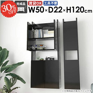 壁掛け棚 ウォールシェルフ ウォールラック 吊り戸棚 石膏ボード 本棚 収納棚 ウォールキャビネット 壁面収納 完成品 賃貸 洗面所収納 吊戸棚 扉付き トイレ棚 おしゃれ 省スペース 賃貸取