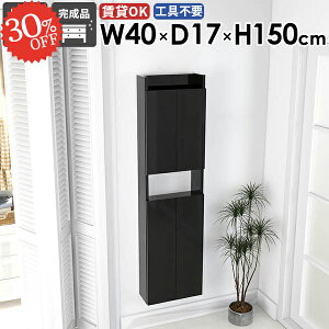 EH[Lrlbg t EH[VFt EH[bN ΍p{[h ȃXy[X ݎt Ǌ|I  X gCI [I ȂI s15cm ݂˒I  c B