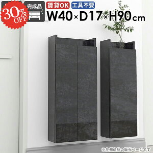 Ǌ|I EH[VFt ȃXy[X [I ΍p{[h t  ȂI EH[Lrlbg  ʏ[ ݂˒I X @ gCI s15cm ǂɕt