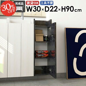 ウォールキャビネット 本棚 扉付き 賃貸 石膏ボード ウォールシェルフ 洗面所 吊り戸棚 ウォールラック 壁掛け棚 木製 トイレ棚 収納棚 賃貸取り付け 薄型 すきま収納 隠す収納 おしゃれ 細