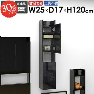 EH[Lrlbg t EH[VFt EH[bN ΍p{[h s15cm [I ǂɂI ݎt  X ǖʎ[ Ǌ|I ȂI ݂˒I  g