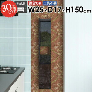 Ǌ|I EH[VFt ݂˒I ΍p{[h s15cm t ȃXy[X EH[Lrlbg  [I  X gCI i ܎[ ǖʎ[ k ؐ ǂɕt