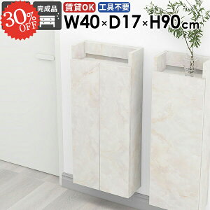 EH[VFt ȃXy[X ݂˒I  ΍p{[h Ǌ|I k EH[Lrlbg ܎[  gCI ^ X ǂɕtƋ s15cm t Ԏ[ {I 