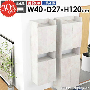 ウォールシェルフ 収納棚 賃貸 本棚 石膏ボード スリム 吊り戸棚 洗面所収納 完成品 壁掛け棚 トイレ棚 ウォールキャビネット 薄型 隠す収納 傷つけない棚 扉付き 壁面収納 おしゃれ 北欧 脱