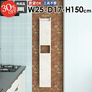 EH[VFt EH[bN ݂˒I ȃXy[X ΍p{[h s15cm  Ǌ|I B[ EH[Lrlbg [I ȂI X gCI @  ݎ