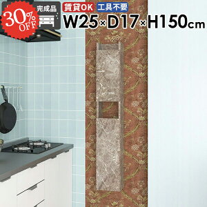 EH[Lrlbg t EH[VFt EH[bN ΍p{[h s15cm ݎt Ǌ|I ǖʎ[  X Lb`  ȂI gCI ݂˒I ؐ 