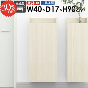 EH[VFt EH[bN ݂˒I ΍p{[h  ǂɂI  ʏ[ Ǌ|I gCI s15cm ȂI t EH[Lrlbg Eߏ X ǂ