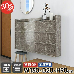 ウォールシェルフ 吊り戸棚 飾り棚 キッチン 石膏ボード 壁につける棚 吊戸棚 賃貸 キャビネット 賃貸取り付け 洗面所 扉付き ウォールキャビネット おしゃれ 本棚 丈夫 北欧 完成品 ラック