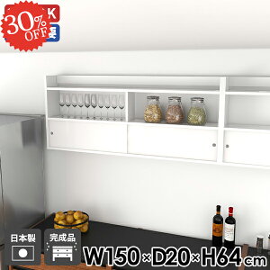 ウォールラック 寝室 ウォールキャビネット ウォールシェルフ 石膏ボード 洗面所 トイレ棚 賃貸 吊戸棚 扉付き 吊り戸棚 収納 本棚 壁につける棚 キッチン 壁面収納 引き戸 壁面シェルフ ラ