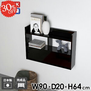 EH[bN XCh 90 EH[Lrlbg  ΍p{[h  EH[VFt t { ʏ gCI {I ݂˒I ubN ݌˒I Eߏ  ~ H