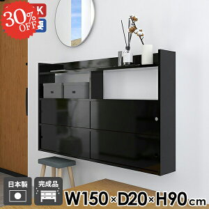 ウォールラック 壁付け 石膏ボード ウォールキャビネット 洗面所 賃貸 本棚 ウォールシェルフ 吊り戸棚 トイレ棚 飾り棚 吊戸棚 キッチン 壁掛けラック 引き戸 ボックス 扉付き 壁面シェル