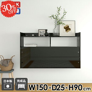 ウォールラック 壁掛けラック ウォールキャビネット 賃貸 おしゃれ 洗面所 ブラック ウォールシェルフ 石膏ボード 扉付き 壁面収納 吊り戸棚 吊戸棚 本棚 壁かけラック 鏡面仕上げ 壁かけ棚