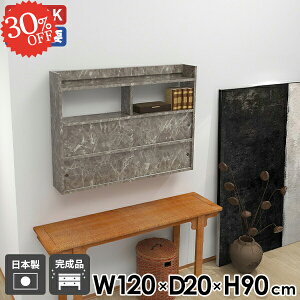 ウォールラック ウォールキャビネット ウォールシェルフ 壁面収納 おしゃれ 石膏ボード グレー トイレ棚 吊戸棚 吊り戸棚 洗面所 賃貸 本棚 メラミン 扉付き 鏡面 キッチン 壁につける棚 脱