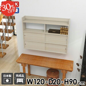 ウォールラック おしゃれ ウォールキャビネット 賃貸 洗面所 ウォールシェルフ 扉付き ホワイト 壁掛けラック 賃貸取り付け 石膏ボード 本棚 吊戸棚 吊り戸棚 小物置き 木目調 鏡面 脱衣所