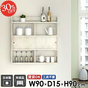 キッチン収納 ウォールシェルフ 石膏ボード ウォールキャビネット 洗面所 賃貸 扉付き 本棚 収納棚 壁掛け棚 吊り戸棚 鏡面 壁面収納 吊戸棚 薄型 ウォールラック ディスプレイラック 壁付