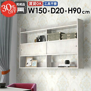 収納棚 壁掛け棚 賃貸 ウォールキャビネット 石膏ボード ウォールシェルフ 吊り戸棚 ディスプレイラック 洗面所 扉 吊戸棚 扉付き 薄型 本棚 ウォールラック 壁付け キッチン収納 壁かけ マ