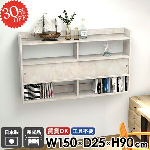 ディスプレイラック マーブル ウォールラック ウォールキャビネット ウォールシェルフ 賃貸 扉付き 吊り戸棚 洗面所 石膏ボード 収納棚 トイレ棚 本棚 壁かけ棚 おしゃれ 壁掛け棚 飾り棚