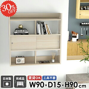 本棚 ウォールキャビネット 賃貸 扉付き ウォールシェルフ 壁掛け棚 石膏ボード スリムラック 洗面所 薄型 吊り戸棚 壁面収納 収納棚 鏡面 ウォールラック ディスプレイラック 壁掛けシェル