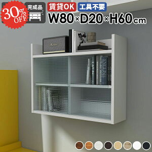 Ǌ|I  ΍p{[h t ݂˒I EH[VFt  s20cm ǂɕtƋ ʏ HI EH[Lrlbg ǖʎ[ Ǌ|bN fBXvCbN ݌˒I 