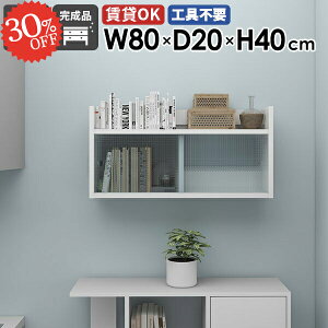 ݂˒I Ǌ|I  ΍p{[h t  EH[VFt s20cm ǂɂI ʏ HI fBXvCbN ǖʎ[ Ǌ|bN gCbgy[p[[ @ 