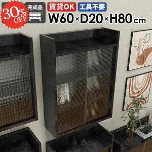 Ǌ|I EH[VFt   ݂˒I ʏ ΍p{[h s20cm t 嗝Ε ǖʎ[ Ǌ|bN EH[Lrlbg HI {I ȒP ݌˒I ʑ ݎt 