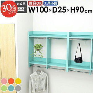 ウォールシェルフ コート掛け 壁掛け オシャレ 石膏ボード タオル掛け タオルハンガー 壁に付ける ハンガー掛け 壁付け 子ども 完成品 玄関 玄関収納 コートラック 賃貸 壁につける棚 賃貸