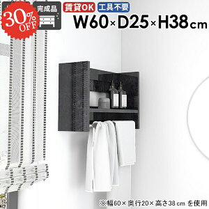 ハンガーラック コートラック コート掛け ウォールシェルフ 小さい ハンガー掛け 洗面所 タオル掛け 壁面収納 玄関 コンパクト タオルハンガー 壁 石膏ボード 賃貸取り付け 小物置き 大理石