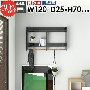 ウォールシェルフ ウォールハンガー コート掛け 壁掛け ハンガーフック ハンガーラック タオル掛け 洗面所 石膏ボード 玄関 収納 大理石風 壁 大容量 パイプハンガー 壁付け ハンガー掛け