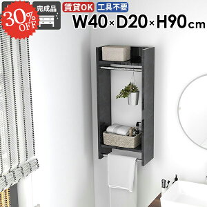 ハンガーラック キッチン コート掛け ウォールシェルフ 小さい 大理石風 タオル掛け 洗面所 玄関 賃貸取り付け フック 簡単 収納 石膏ボード ハンガーバー 推し活収納 壁付け 玄関収納 衣類