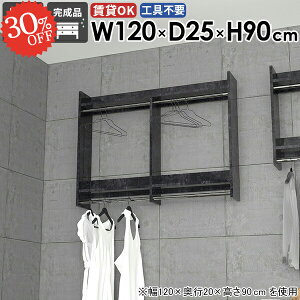 コート掛け 壁掛けラック 簡単 ハンガー おしゃれ コートラック ハンガー掛け 洗面所 タオルハンガー 大理石風 ウォールシェルフ 玄関 衣類収納 石膏ボード タオル掛け 推し活収納 賃貸取り