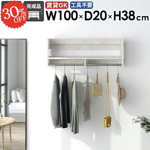 コート掛け 壁掛けラック スリム ウォールシェルフ コートハンガー コートラック 賃貸取り付け 賃貸 タオル掛け 大理石風 石膏ボード 玄関 北欧 壁面収納 ハンガー掛け 壁付け 推し活収納