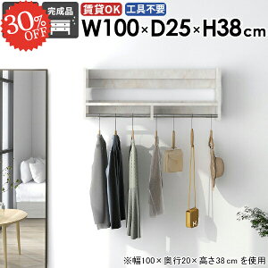 壁掛け ハンガーラック 壁掛けラック 賃貸 コート掛け フック 壁 洗面所 タオルハンガー コートハンガー 玄関 タオル掛け 賃貸取り付け 大理石風 石膏ボード ウォールシェルフ コートかけ