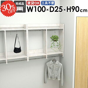 ウォールシェルフ コート掛け 壁掛け パイプハンガー 大理石風 コートラック 賃貸取り付け 木製 石膏ボード 玄関 ウォールハンガー ハンガー掛け タオルハンガー 北欧 コートハンガー 収納