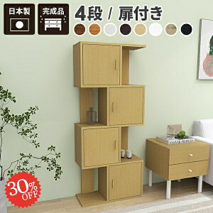 I[vbN t i ؐ bN {I  X I I[vVFt e A4 [ 4i SbN fBXvCbN [I t 60cm 60cm VFt I 񉜍s25 