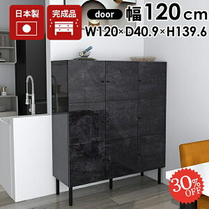 Lrlbg I {I rt i TCh{[h e  a4 rt ItBX rOLrlbg tbN 嗝Ε  ؐ [ rO 120cm rO[ 񍂂140c