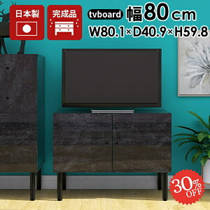 er [{[h  er{[h i 32^ TCh{[h 24^ 80cm 32C` zB 嗝Ε erbN [ ^ 嗝Ε 24C` rO[ t I  ~