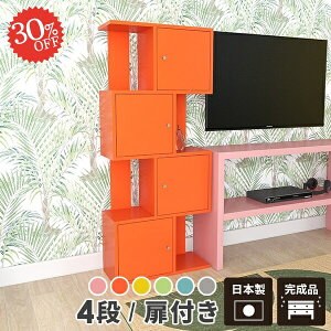 I[vbN ^ {I i t ʂ݃bN I[vVFt fBXvCbN X e J[{bNX t { I [ 60cm 񉜍s25cm [I tb