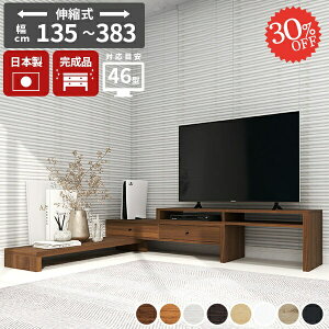 er [{[h i 40^ 43^  R[i[ 42C` Lk 32^ er{[h TCh{[h zCg ؖ ȃXy[X zB 24C` TV{[h R[i[bN ؐ [e