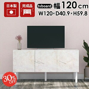 er 120Z` i [{[h 120cm TCh{[h er{[h 嗝Ε rt 32^ rO{[h zB  erbN 嗝Β [  嗝Ε TV 43^ 120 40C