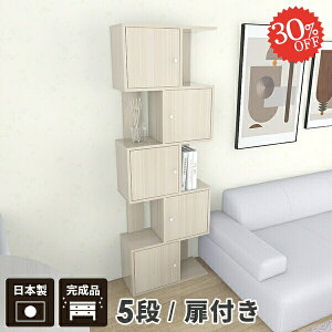 Lrlbg 5i {I  t I[vbN WOUO zCg e  60cm s30cm [I i R~bNVFt tbN SbN 180 fBXvCbN 