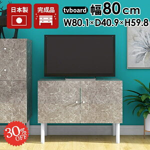 er 嗝Ε [{[h zB  i TCh{[h er{[h 32C` 80cm 24C` rt 32^ [^Cv ^ RpNg erbN ~h{[h r