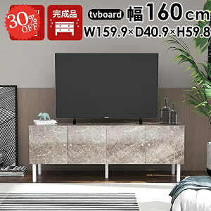 er [{[h er{[h [ i zB Xg[ [^Cv TCh{[h 嗝Ε 55^ rt  60C` 160cm 32^ 55C` ^ erbN 嗝Ε 