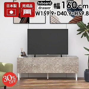 er 嗝Ε  32^ i [{[h TV zB er{[h TCh{[h  erbN `FXg 嗝Ε rt [ 160cm 50^Ή oΉ Vv e 