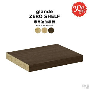 yzero glande shelfpǉI 1z I ǉp[c {Ipp[c p ړI ^ [v EH[ibg ǉIvVp[c Ip ꖇ̂ 