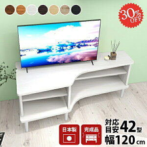 er  40C` 120cm 40^ gݗĕsv [{[h [ 42C` TCh{[h [ 32^ erbN ȃXy[X i TV{[h rt er{[h R[i[ [^C