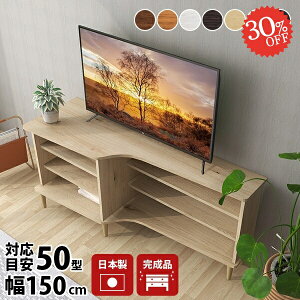 er [{[h  gݗĕsv 150Z` 55C` i 42C` er{[h erbN k 60C` 46C` 60^ [ 50^ rt TCh{[h 55^Ή R[i[ 