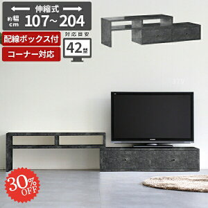 er R[i[  Lk [{[h i er{[h 40^ 32^ R[h[ 32C` 42C` TV{[h 嗝Β zB   ΂ߒu 150 gݗĂȂ R[i[u R[