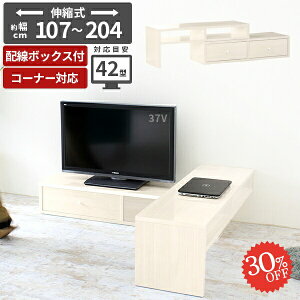 er  [{[h Lk R[h[ R[i[er R[i[{[h  i er{[h 150Z` 150 TV{[h R[i[ 42C` gݗĕsv 120cm TV rO{[