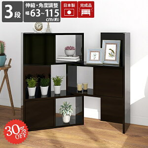 fBXvCbN I[vbN 3i  t R[i[  I i Lrlbg [I LkI {I A4 I[vVFt bN Lk 񉜍s30 {g[ 񉜍s30cm  